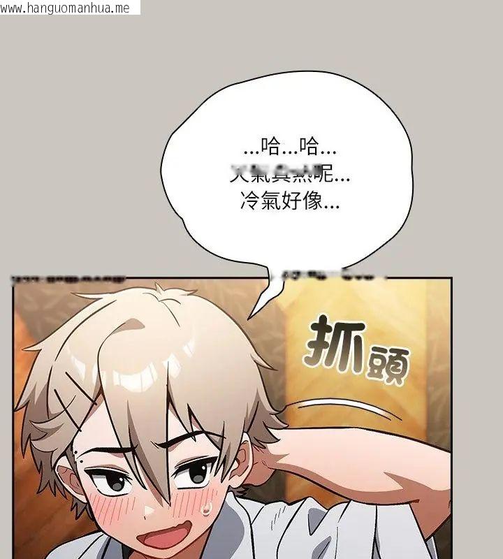 韩国漫画扑克脸姐姐的私讯韩漫_扑克脸姐姐的私讯-第1话在线免费阅读-韩国漫画-第67张图片