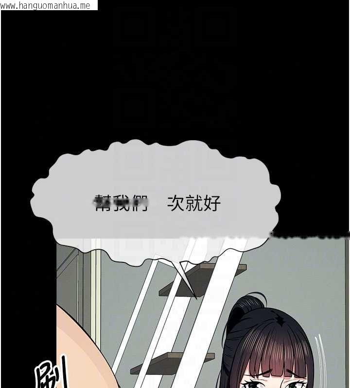 韩国漫画尸变家园:以身相许韩漫_尸变家园:以身相许-第56话-我愿意服从你的命令在线免费阅读-韩国漫画-第67张图片