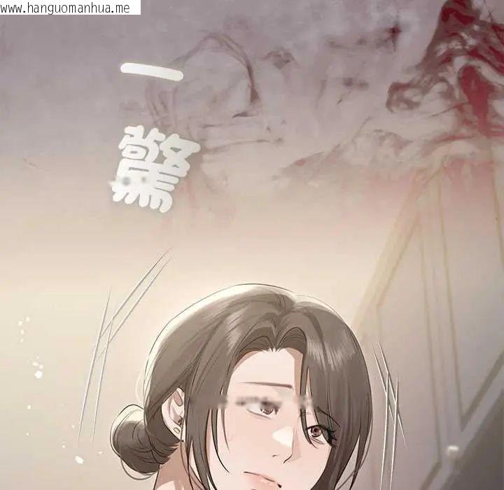 韩国漫画契约的代价/要命的契约韩漫_契约的代价/要命的契约-第37话在线免费阅读-韩国漫画-第49张图片