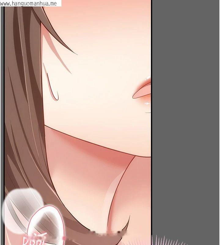 韩国漫画伪纯爱变态韩漫_伪纯爱变态-第14话-电车里的两情相悦在线免费阅读-韩国漫画-第7张图片