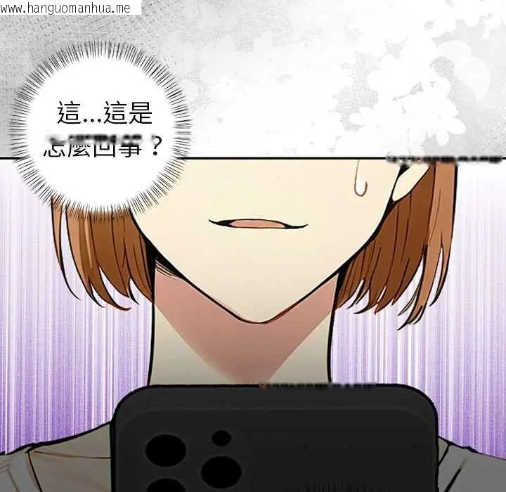 韩国漫画高薪兼职的代价韩漫_高薪兼职的代价-第5话在线免费阅读-韩国漫画-第36张图片