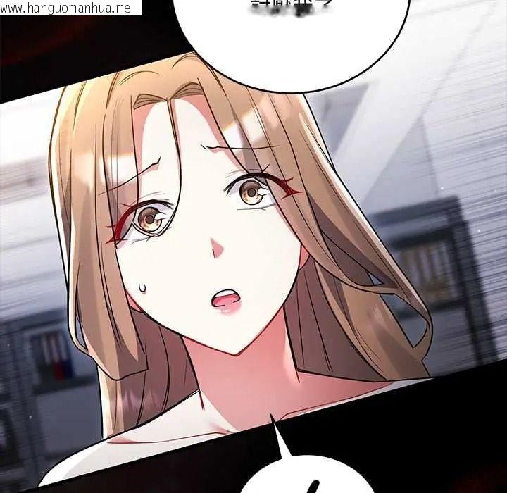 韩国漫画满意度评鉴中韩漫_满意度评鉴中-第13话在线免费阅读-韩国漫画-第176张图片