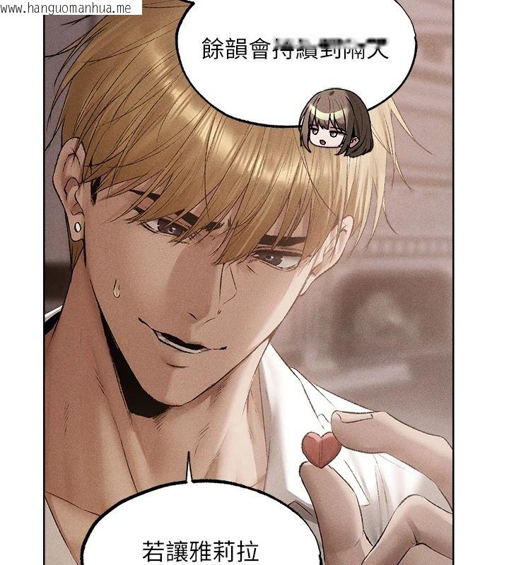 韩国漫画人妻猎人韩漫_人妻猎人-第132话-用激将法让猎物就范!在线免费阅读-韩国漫画-第9张图片
