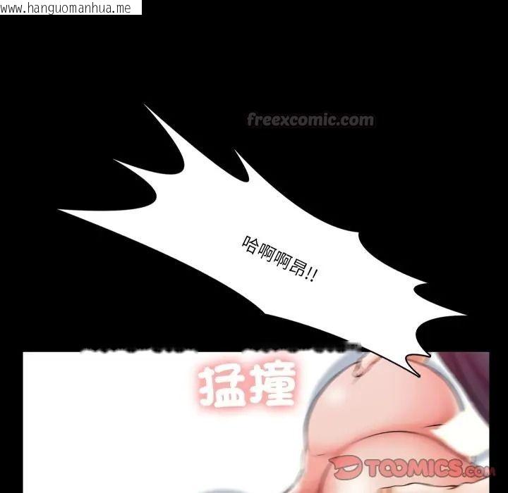 韩国漫画梦幻家教韩漫_梦幻家教-第17话在线免费阅读-韩国漫画-第120张图片