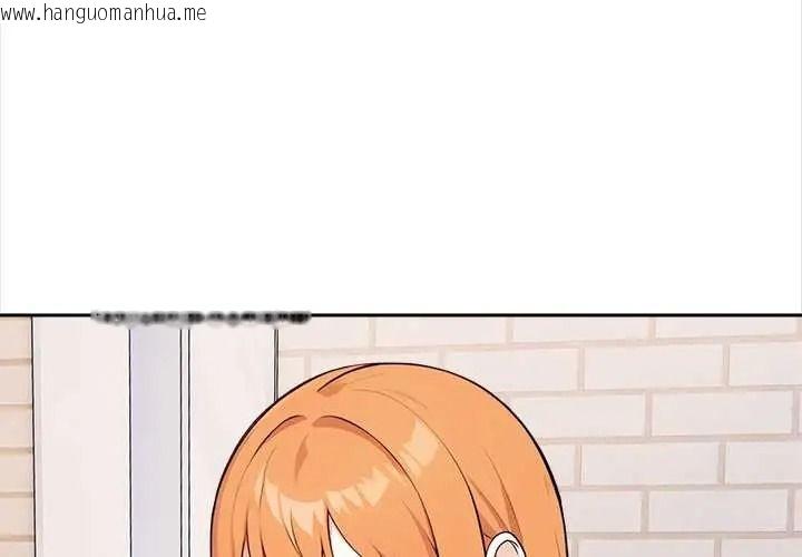 韩国漫画大学女生宿舍的秘密韩漫_大学女生宿舍的秘密-第33话在线免费阅读-韩国漫画-第1张图片