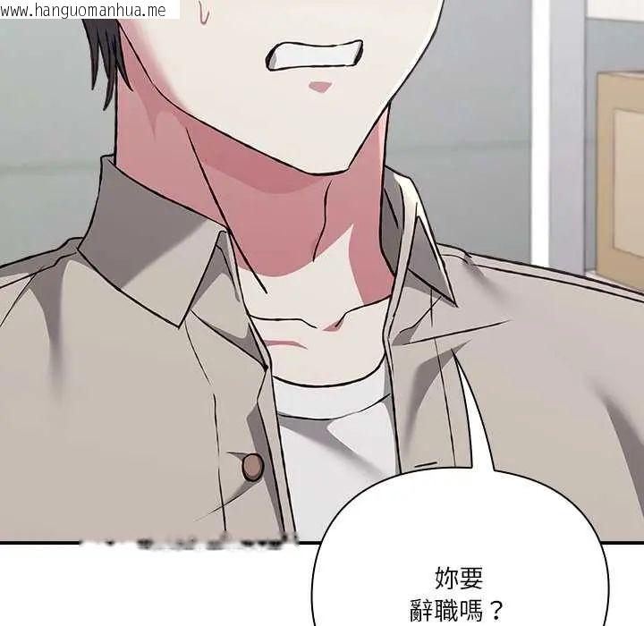 韩国漫画扑通扑通终极密码韩漫_扑通扑通终极密码-第29话在线免费阅读-韩国漫画-第6张图片