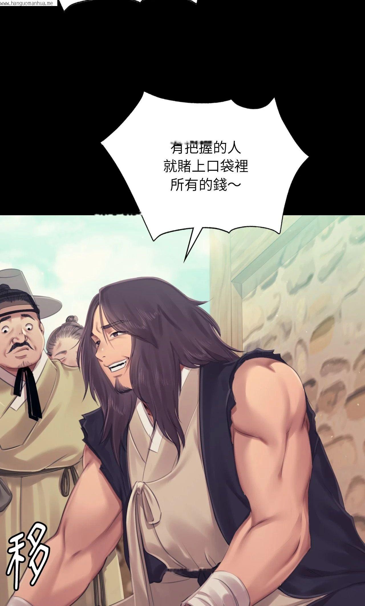 韩国漫画小姐韩漫_小姐-第118话在线免费阅读-韩国漫画-第2张图片