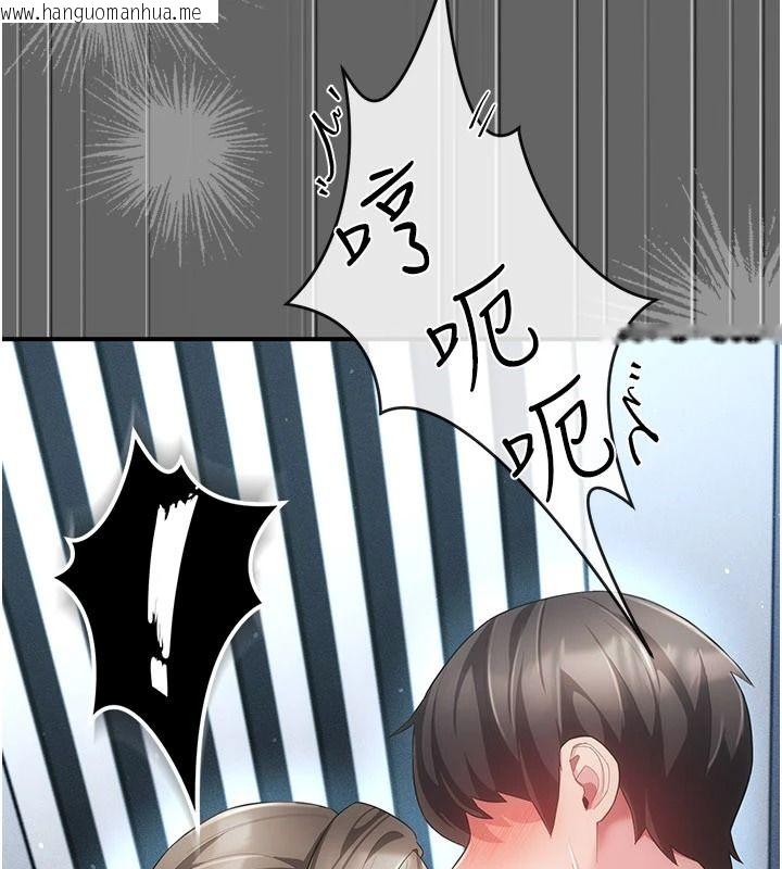 韩国漫画伪纯爱变态韩漫_伪纯爱变态-第14话-电车里的两情相悦在线免费阅读-韩国漫画-第153张图片