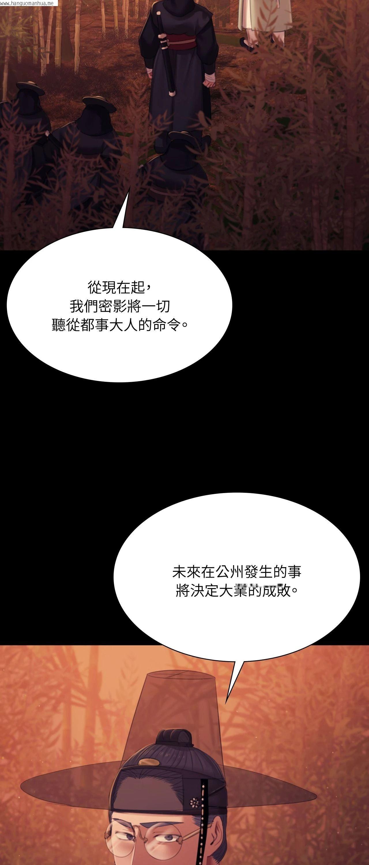 韩国漫画小姐韩漫_小姐-第146话在线免费阅读-韩国漫画-第3张图片
