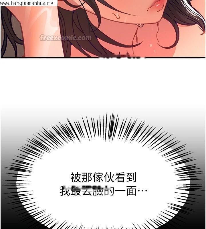 韩国漫画Beautiful-Days韩漫_Beautiful-Days-第92话-调教不懂礼貌的贱货在线免费阅读-韩国漫画-第30张图片