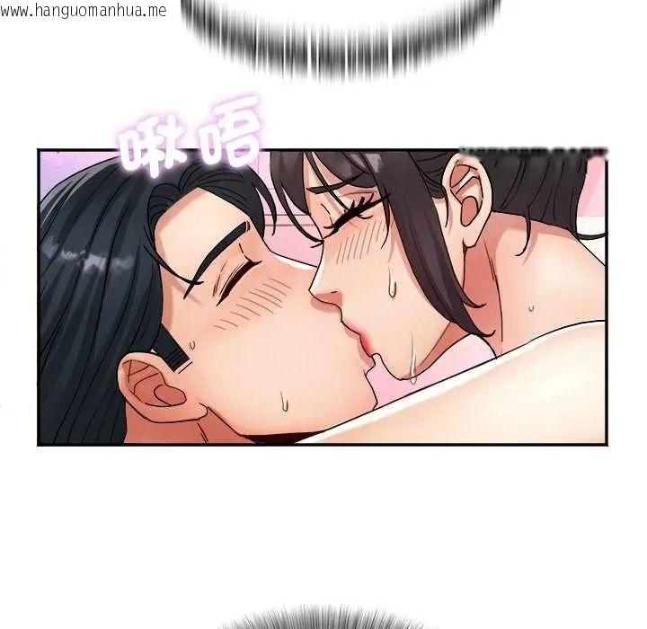 韩国漫画小吃摊的火辣老板娘韩漫_小吃摊的火辣老板娘-第19话在线免费阅读-韩国漫画-第92张图片