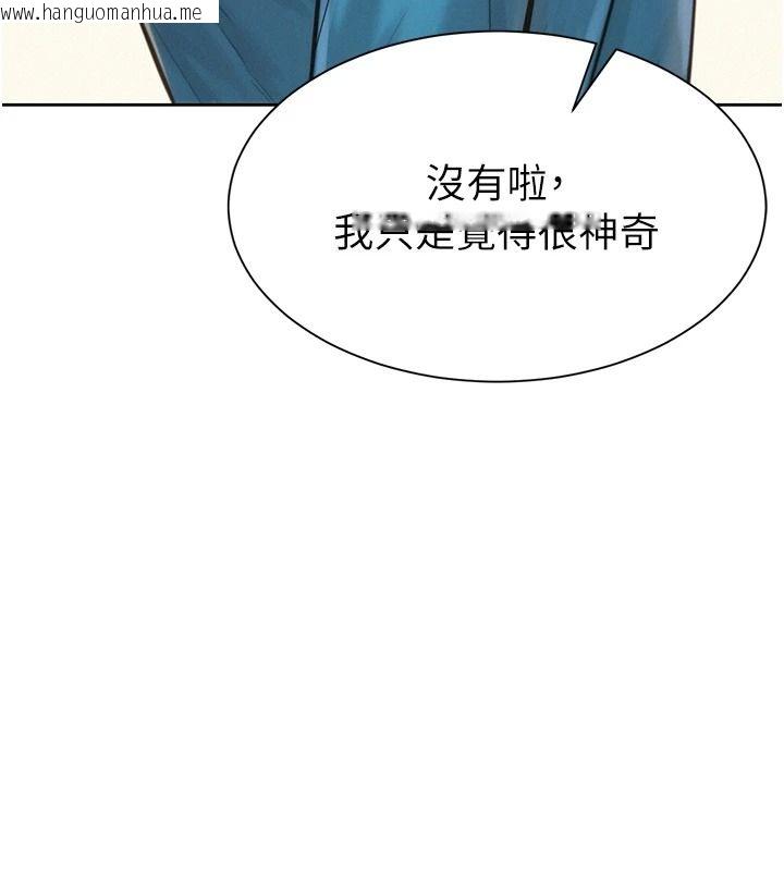韩国漫画一发致富韩漫_一发致富-第2话-做得到我就让你干一次在线免费阅读-韩国漫画-第85张图片
