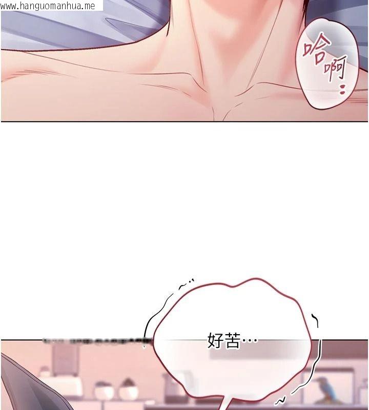 韩国漫画不纯吸血鬼韩漫_不纯吸血鬼-第32话-兔女郎姐姐的足交在线免费阅读-韩国漫画-第83张图片