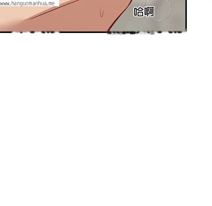 韩国漫画难缠姐妹偏要和我同居/家教住我家韩漫_难缠姐妹偏要和我同居/家教住我家-第108话在线免费阅读-韩国漫画-第11张图片