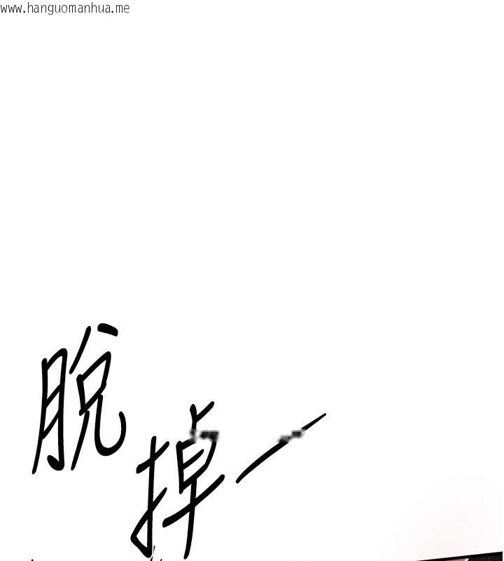 韩国漫画Beautiful-Days韩漫_Beautiful-Days-第90话-代理，下面夹紧一点在线免费阅读-韩国漫画-第137张图片