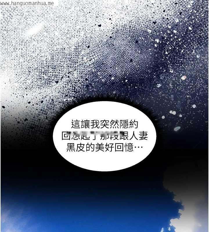 韩国漫画人妻猎人韩漫_人妻猎人-第131话-新型浓「欲」迷奸药在线免费阅读-韩国漫画-第68张图片