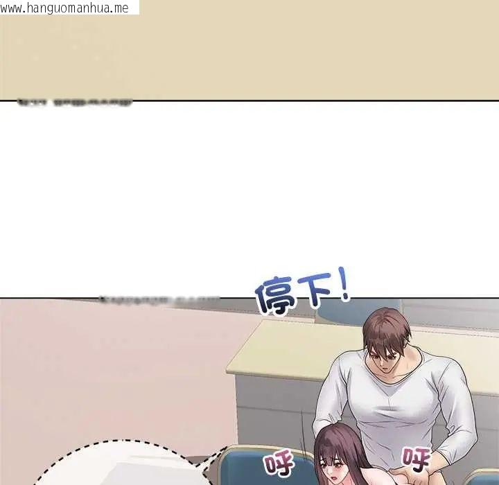 韩国漫画最后的冲刺/冲刺重考班韩漫_最后的冲刺/冲刺重考班-第73话在线免费阅读-韩国漫画-第43张图片