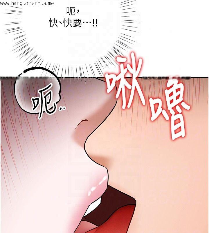 韩国漫画逆转食物链韩漫_逆转食物链-第7话-倒塌的现实高墙在线免费阅读-韩国漫画-第164张图片