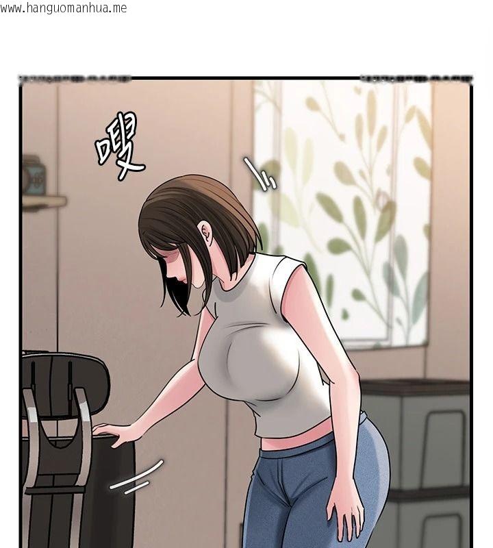 韩国漫画岳母为何那样韩漫_岳母为何那样-第118话-这就是我们渴望的生活在线免费阅读-韩国漫画-第102张图片