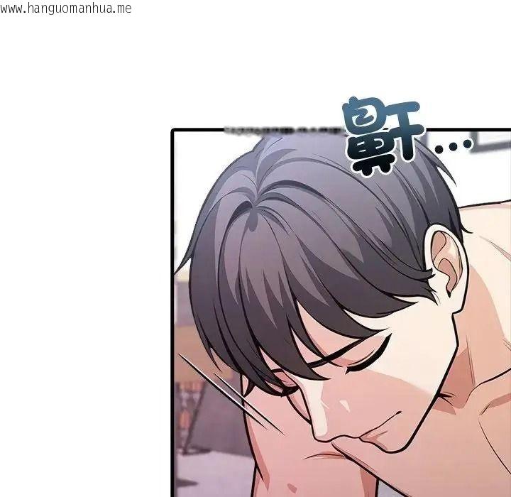 韩国漫画渣男生存守则韩漫_渣男生存守则-第7话在线免费阅读-韩国漫画-第102张图片