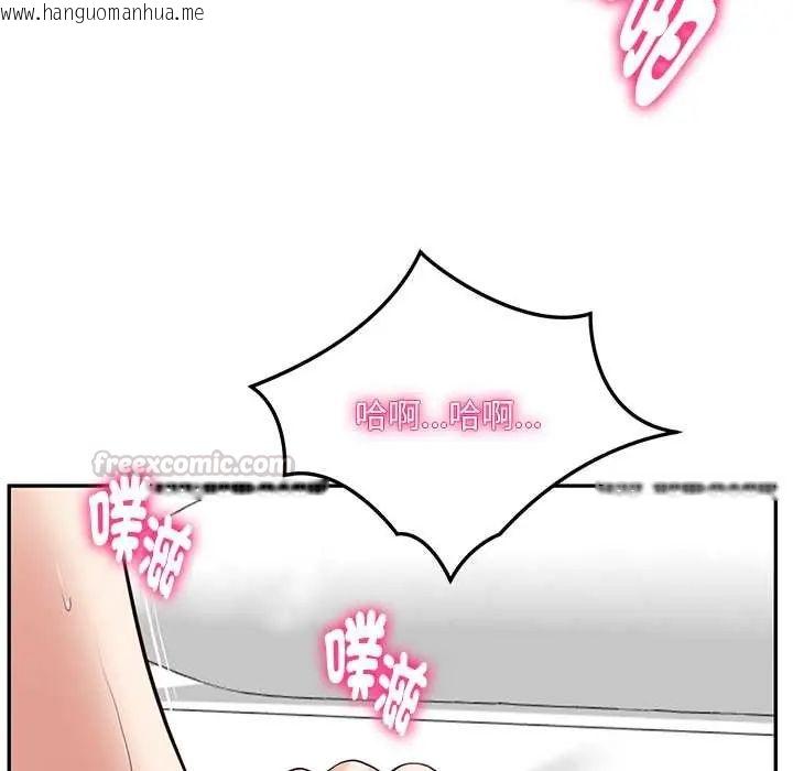韩国漫画财阀家的女婿韩漫_财阀家的女婿-第92话在线免费阅读-韩国漫画-第90张图片