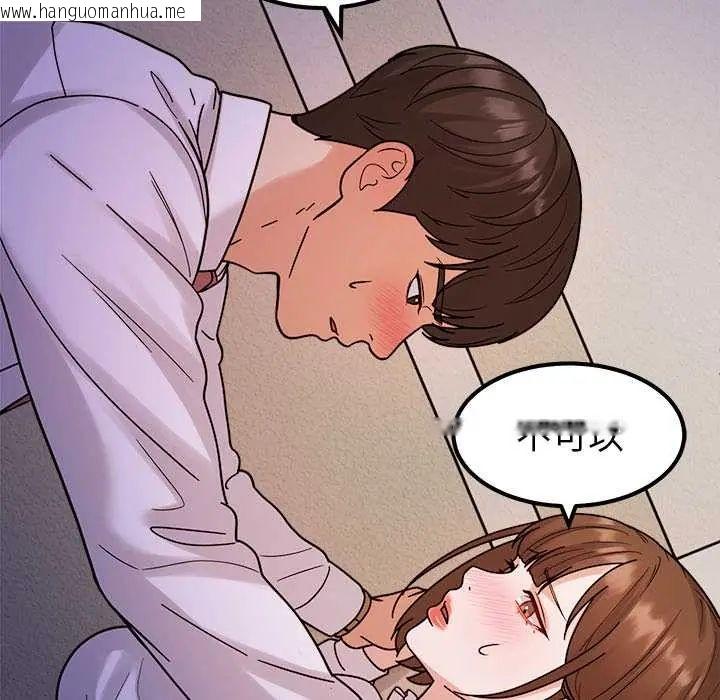 韩国漫画要成为男子汉韩漫_要成为男子汉-第22话在线免费阅读-韩国漫画-第103张图片