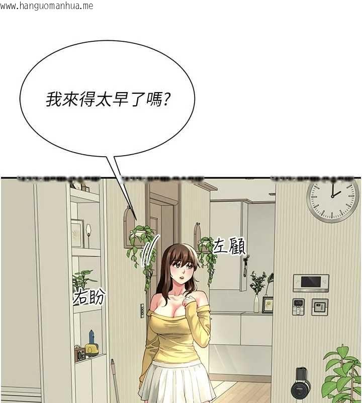 韩国漫画砲友满屋韩漫_砲友满屋-第14话-满脑子都是继母在线免费阅读-韩国漫画-第159张图片