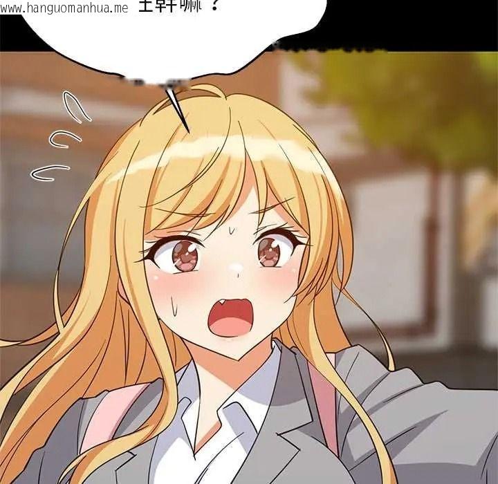 韩国漫画难缠姐妹偏要和我同居/家教住我家韩漫_难缠姐妹偏要和我同居/家教住我家-第110话在线免费阅读-韩国漫画-第124张图片