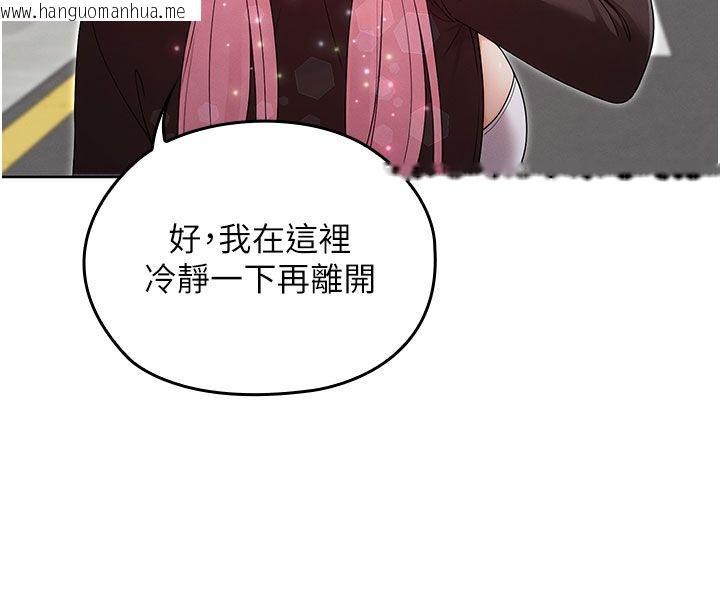 韩国漫画魔法少女露美娜韩漫_魔法少女露美娜-第15话-对峙的魔法少女们!在线免费阅读-韩国漫画-第70张图片