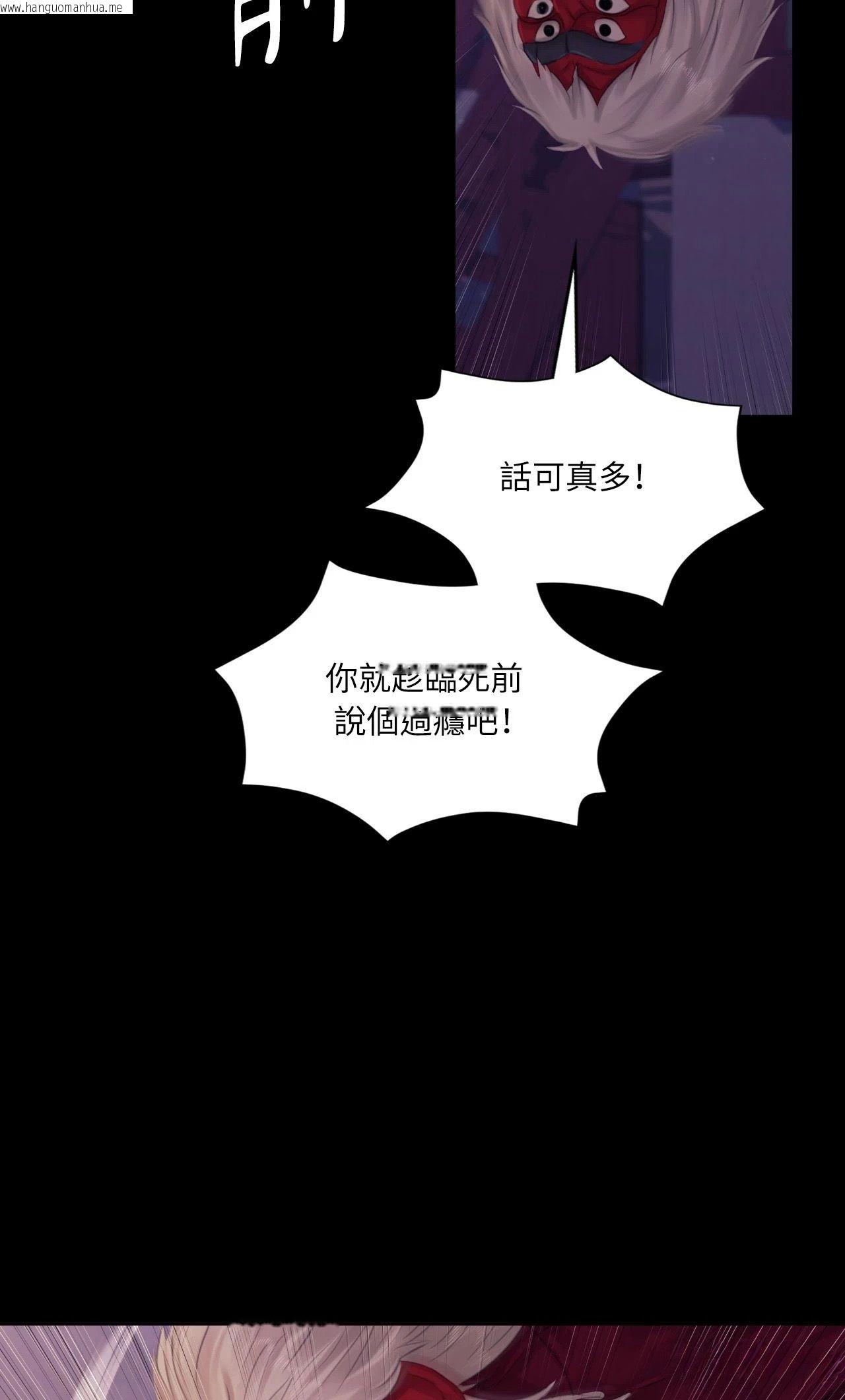 韩国漫画小姐韩漫_小姐-第131话在线免费阅读-韩国漫画-第46张图片