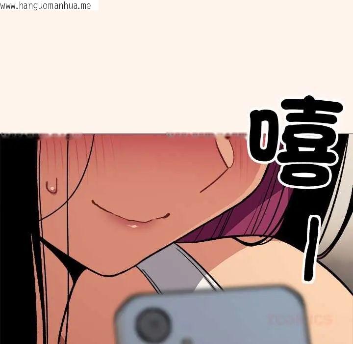 韩国漫画缺德邻居难相处韩漫_缺德邻居难相处-第95话在线免费阅读-韩国漫画-第76张图片