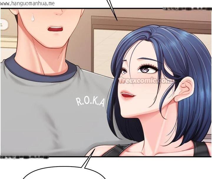 韩国漫画报告女班长:一根突起韩漫_报告女班长:一根突起-第68话-养眼的大肌肌在线免费阅读-韩国漫画-第90张图片