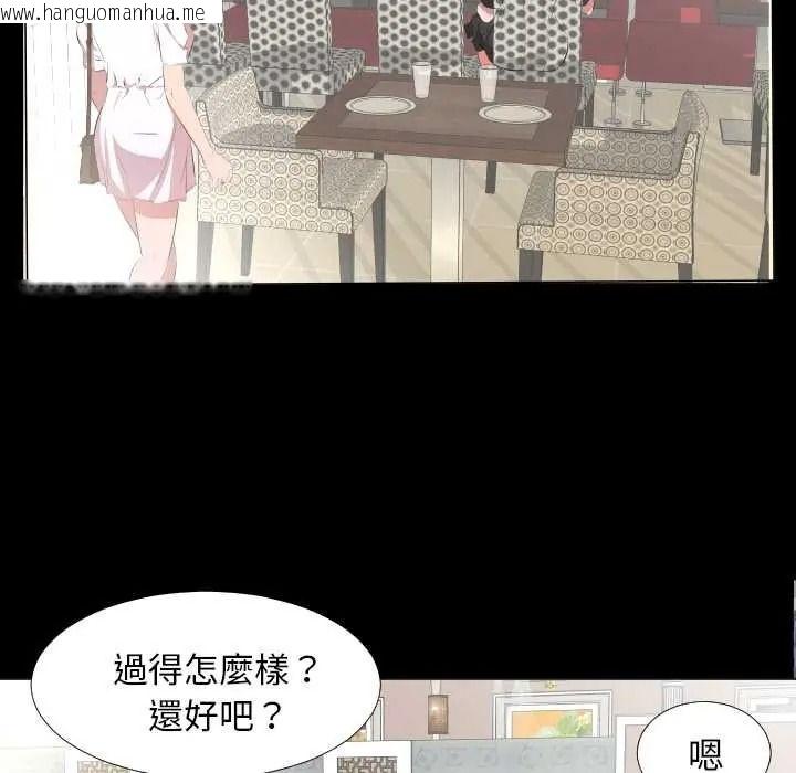 韩国漫画熟男第二春韩漫_熟男第二春-第23话在线免费阅读-韩国漫画-第63张图片