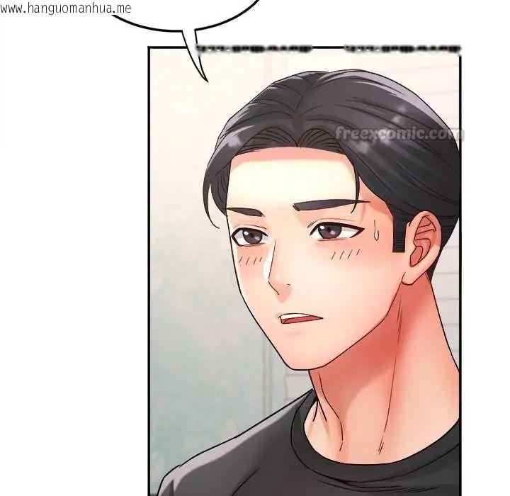 韩国漫画小吃摊的火辣老板娘韩漫_小吃摊的火辣老板娘-第18话在线免费阅读-韩国漫画-第15张图片