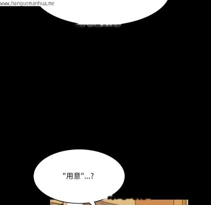 韩国漫画梦幻家教韩漫_梦幻家教-第18话在线免费阅读-韩国漫画-第155张图片