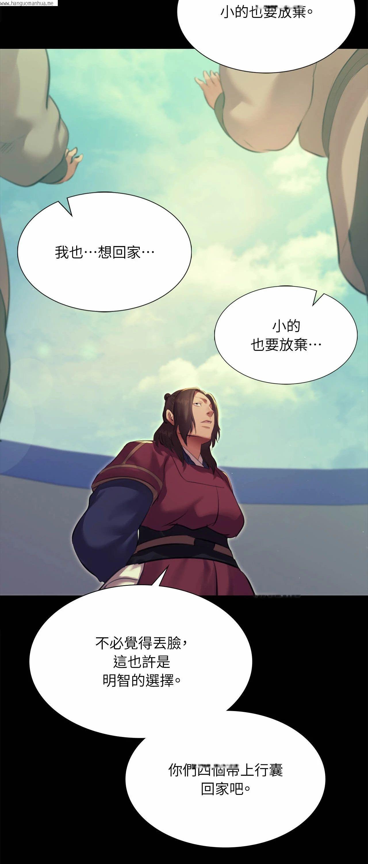 韩国漫画小姐韩漫_小姐-第165话在线免费阅读-韩国漫画-第34张图片