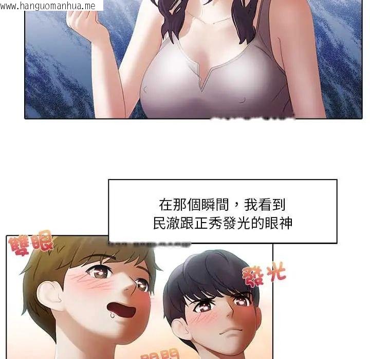 韩国漫画当时间静止后韩漫_当时间静止后-第8话在线免费阅读-韩国漫画-第24张图片