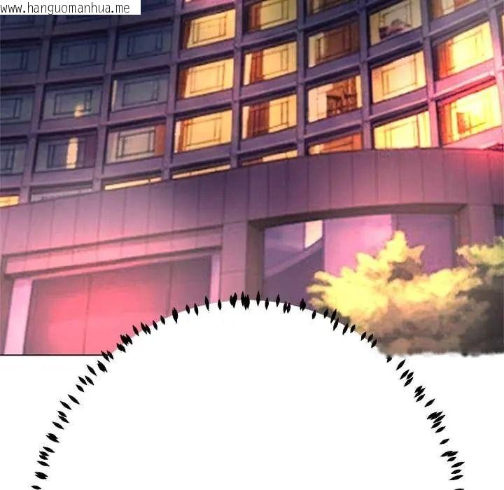 韩国漫画黑帮千金养成记/刺龙刺凤的女友韩漫_黑帮千金养成记/刺龙刺凤的女友-第41话在线免费阅读-韩国漫画-第202张图片