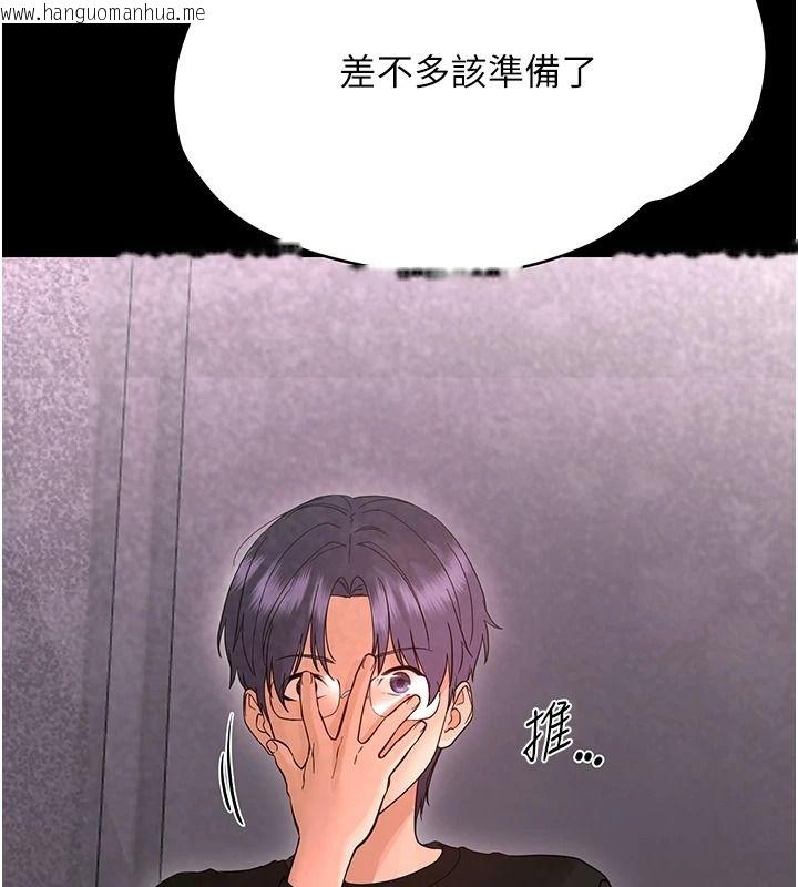 韩国漫画幼惑韩漫_幼惑-第42话-女人说不要就是要在线免费阅读-韩国漫画-第6张图片