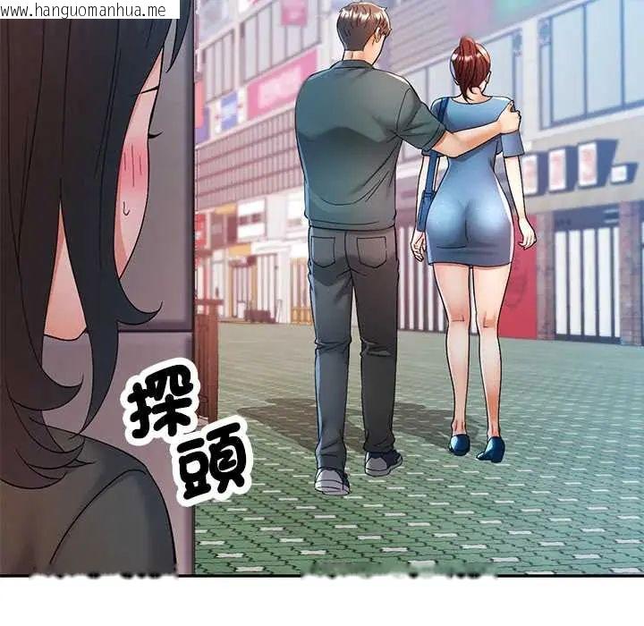 韩国漫画可以爱你吗/似曾相识的她韩漫_可以爱你吗/似曾相识的她-第115话在线免费阅读-韩国漫画-第150张图片