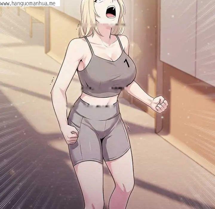 韩国漫画夫妇游戏/夫妇挑战赛韩漫_夫妇游戏/夫妇挑战赛-第89话在线免费阅读-韩国漫画-第130张图片