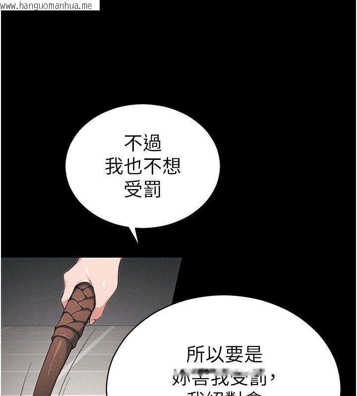 韩国漫画太妹攻略指南韩漫_太妹攻略指南-第60话-让我教妳如何取悦主人在线免费阅读-韩国漫画-第3张图片