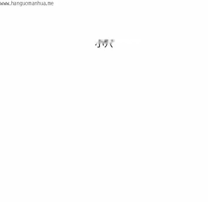 韩国漫画男人稀缺的异世界/当前女友变成异世界独裁者韩漫_男人稀缺的异世界/当前女友变成异世界独裁者-第47话在线免费阅读-韩国漫画-第200张图片