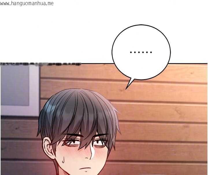 韩国漫画不纯吸血鬼韩漫_不纯吸血鬼-第30话-满足姐姐任性的要求在线免费阅读-韩国漫画-第142张图片