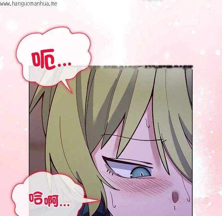 韩国漫画小姐由我来守护韩漫_小姐由我来守护-第33话在线免费阅读-韩国漫画-第87张图片