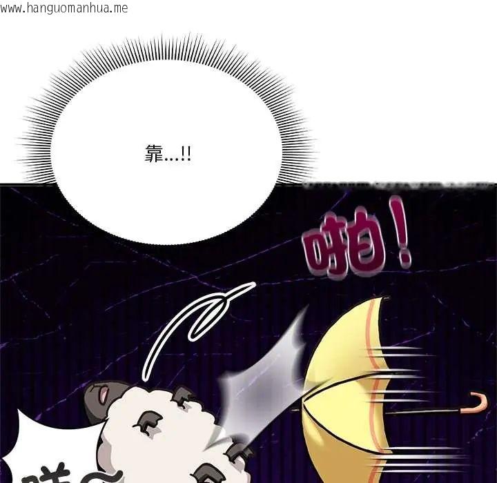 韩国漫画扑通扑通终极密码韩漫_扑通扑通终极密码-第28话在线免费阅读-韩国漫画-第161张图片