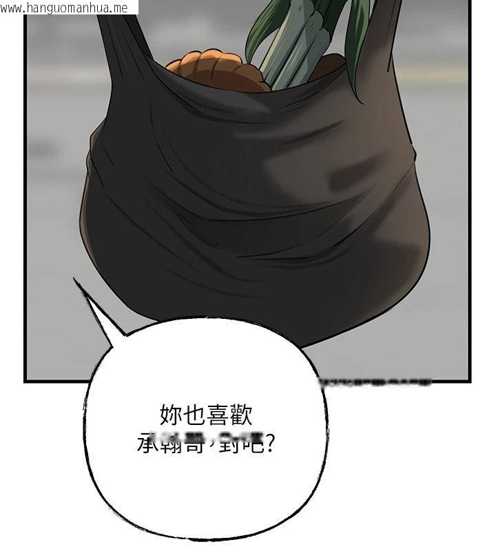 韩国漫画岳母为何那样韩漫_岳母为何那样-第117话-在浴室确认彼此的真心在线免费阅读-韩国漫画-第37张图片