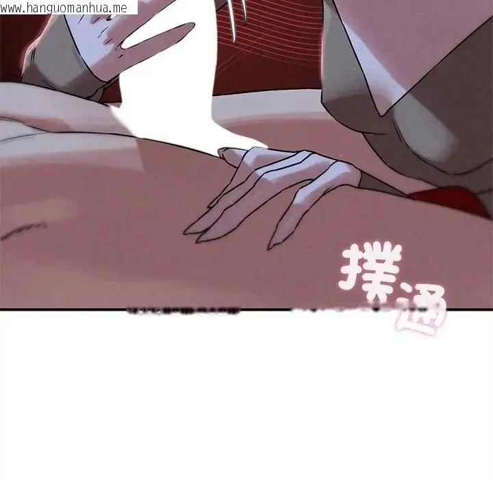 韩国漫画危险同学会韩漫_危险同学会-第131话在线免费阅读-韩国漫画-第54张图片