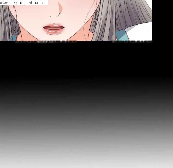 韩国漫画无法上色的关系/爱上弟子韩漫_无法上色的关系/爱上弟子-第37话在线免费阅读-韩国漫画-第17张图片