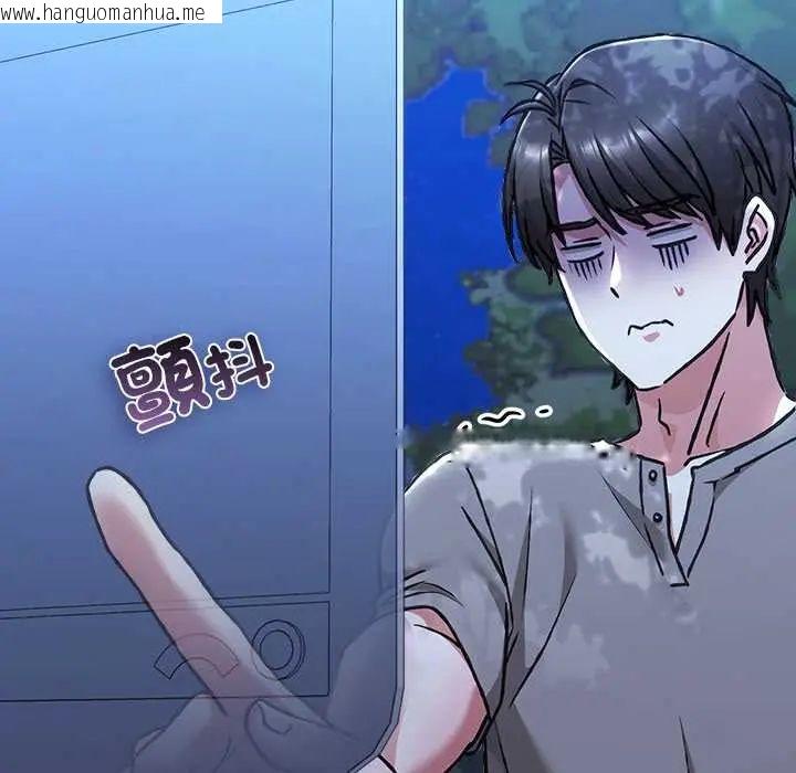 韩国漫画扑通扑通终极密码韩漫_扑通扑通终极密码-第29话在线免费阅读-韩国漫画-第177张图片